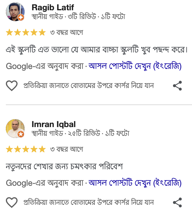 Google review screenshot showing 5-star parent rating for Tolarbag Care Academy